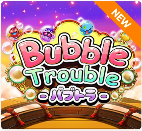 Bubble Trouble